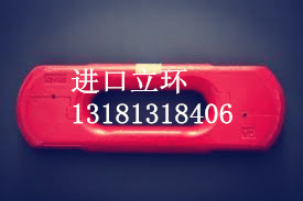 V型鎖式鏈接環，進口鎖式鏈接環，立環