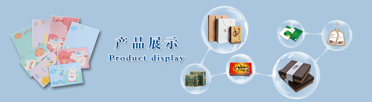 產(chǎn)品展示 - 經(jīng)典之作，用心印證，澤雅美印，為您印證精彩生活！ - 武漢澤雅印刷包裝